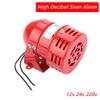 MS-190 Motor Horn Siren Buzzer DC 24V Industrial Motor Alarm Bell Horn Sound Buzzer Siren, Decibel Security (114 Decibels) view 3