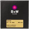 B+W 62mm Master UV Haze MRC Nano 010M Glass Filter view 3