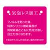 Nakabayashi iPad Mini 6th Generation 2021 Model LCD Protective Film, Shock Absorption, Glossy, Bubble Free view 3