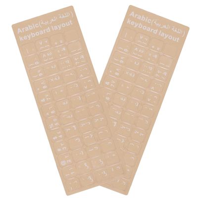 2 Pack Universal Arabic Keyboard Stickers, Transparent Background, with White Lettering for Computer Laptop Notebook Desktop, Replacement Computer Keyboard Stickers (Arabic)