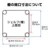 Luminous SHL6060SL Parts for Pole Diameter 1.0 inch (25 mm), Shelf Board Steel Shelf (Load Capacity 550 kg), Wire Depth Direction, 1 Piece (with Sleeves), Width 24.0 x Depth 24.0 inches (61 x 61 cm) view 3