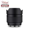 Samyang AF 12mm F2.0 Autofocus Lens for Fuji X view 2