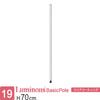 Luminous Steel Rack Pole, Parts for Pole Diameter 0.7 inch (19 mm), Pole (Post), 27.6 inches (70 cm) (1 Piece), Height 27.6 inches (70 cm) view 3