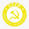 Communist Badge Motto Sticker Decal Vinyl - Peel and Stick to Any Smooth Surface view 1