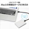 I-O Data HDPX-UTSC2S Portable Hard Disk 2TB USB 3.2 Gen 1 (USB 3.0) Compatible, Silver x Green, Made in Japan view 4