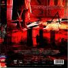 Suspiria (1977) DVD Jessica Harper, Flavio Bucci DVD English Language view 3