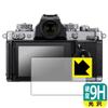 PDA Workshop 9H High Hardness [Glossy] Protective Film for Nikon Z fc Made in Japan view 2