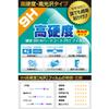 PDA Workshop 9H High Hardness [Glossy] Protective Film for Nikon Z fc Made in Japan view 3