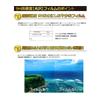 PDA Workshop 9H High Hardness [Glossy] Protective Film for Nikon Z fc Made in Japan view 4