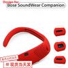 DAYJOY Soft Silicone case Cover Compatible with Bose SoundWear Companion Wireless Wearable Speaker, Portable Shockproof Swearproof Case Protective Accessories for Bose SoundWear Companion (red) view 3