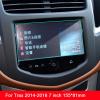 BAWAQAF for Chevrolet Trax 2014-2019, Interior Car GPS Navigation Screen Tempered Glass Touch Screen Protective Film view 2