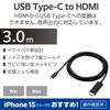 Elecom CAC-CHDMI30BK USB-C to HDMI Converter Cable (USB C to HDMI), 9.8 ft (3.0 m), Black view 2