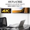 Elecom CAC-CHDMI30BK USB-C to HDMI Converter Cable (USB C to HDMI), 9.8 ft (3.0 m), Black view 4