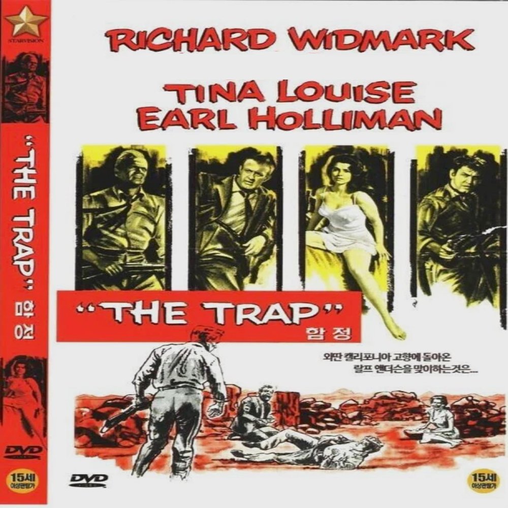 SZMJ The Trap (1959) Richard Widmark, Tina Louise DVD Language English