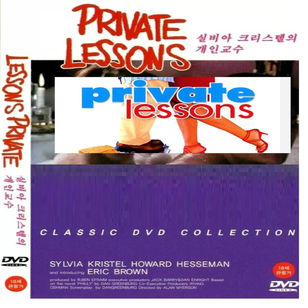 Private Lessons (1981) DVD Sylvia Kristel/English Language