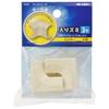 Ohm Denki DZ-AMI3-M/2P 09-2691 OHM No. 3 Milky Wire Mold, Corner Finish, Inner Bending, Corner view 2