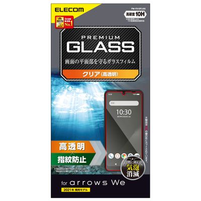 Elecom PM-F212FLGG We Glass Film, 0.01 inches (0.33 mm)