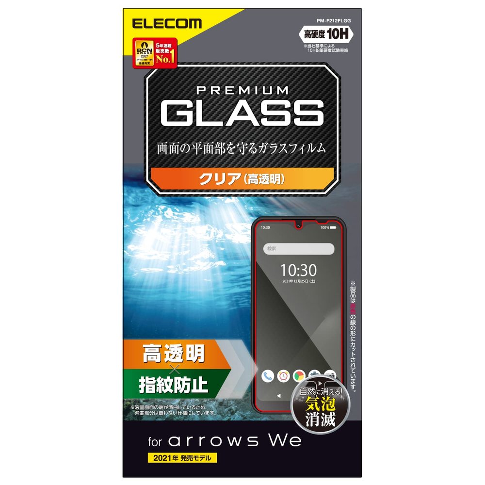 Elecom PM-F212FLGG We Glass Film, 0.01 inches (0.33 mm)