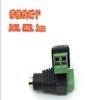 10pair Male Female 2.1 x 5.5mm 12V DC Power Plug Jack Adapter Connector for CCTV LED view 2