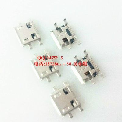 100PCS Tablet Micro USB Sockect Micro USB 5Pin Jack Connector Port for Mobile Phone Camara Laptop (A-09)