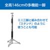 Velbon 017915501102 Monopod Pole, Camera Compatible, EXUP-400R AZ 4-Level Lever Lock, Total Height 57.1 inches (146 cm), Leg Diameter 0.9 inches (23 mm), Small Head Diameter (Not Included) view 2
