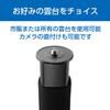 Velbon 017915501102 Monopod Pole, Camera Compatible, EXUP-400R AZ 4-Level Lever Lock, Total Height 57.1 inches (146 cm), Leg Diameter 0.9 inches (23 mm), Small Head Diameter (Not Included) view 3
