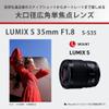 Panasonic S-S35 [LUMIX S 35mm F1.8 Leica L Mount] Japan Model view 2