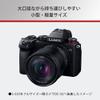 Panasonic S-S35 [LUMIX S 35mm F1.8 Leica L Mount] Japan Model view 3