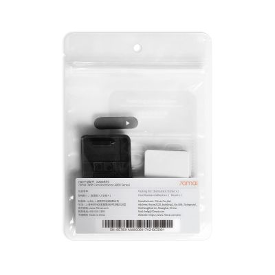 70mai Dash Cam Accessory, Accessories for Car Camera, Replaceable Dash Cam Components for Dash cam A800S, A800SE, A810