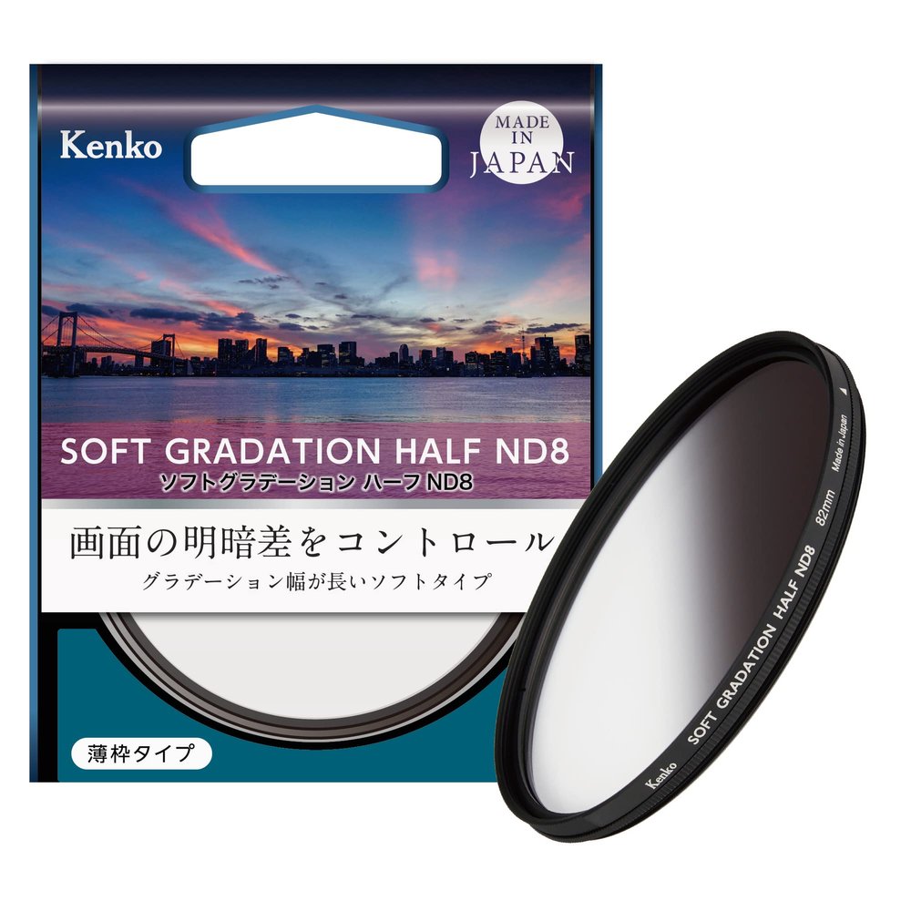 Kenko 014189 ND Filter, Soft Gradient Half ND8, 3.0 inches (77 mm), For Light Adjustment, Water Repellent, Oleophobic Coating, Rotating Frame, Made in Japan