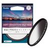 Kenko 014189 ND Filter, Soft Gradient Half ND8, 3.0 inches (77 mm), For Light Adjustment, Water Repellent, Oleophobic Coating, Rotating Frame, Made in Japan view 1
