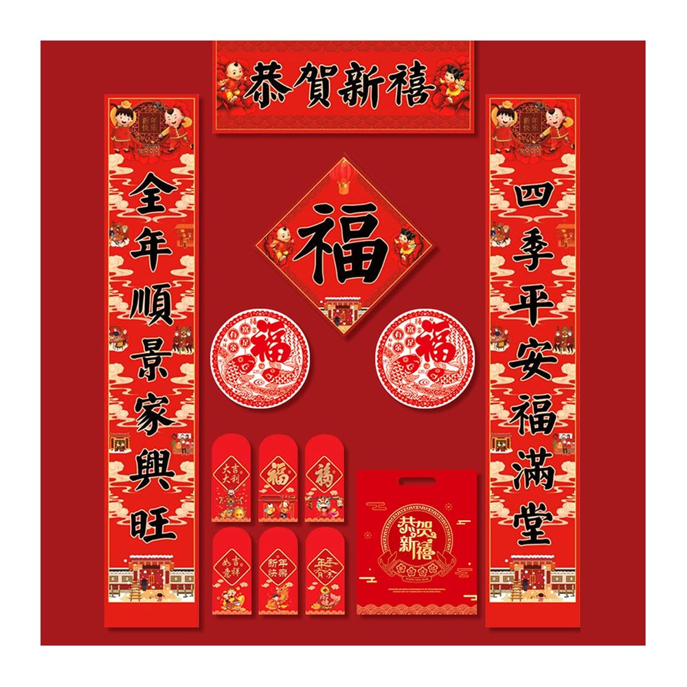 Chinese New Year Decoration Chinese New Year Couplet, 2022 Traditional Chinese New Year Paintings and Couplets Wall Stickers Decorations