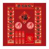Chinese New Year Decoration Chinese New Year Couplet, 2022 Traditional Chinese New Year Paintings and Couplets Wall Stickers Decorations view 1