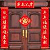 Chinese New Year Decoration Chinese New Year Couplet, 2022 Traditional Chinese New Year Paintings and Couplets Wall Stickers Decorations view 2