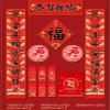 Chinese New Year Decoration Chinese New Year Couplet, 2022 Traditional Chinese New Year Paintings and Couplets Wall Stickers Decorations view 3