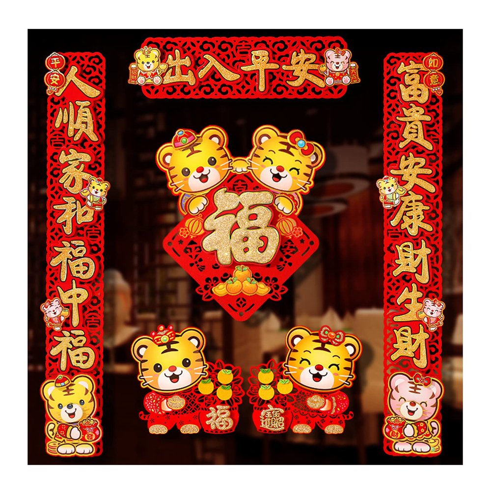 Chinese New Year Decoration Chinese New Year Couplet, Chinese New Year Blessing Door Sticker, Year of The Tiger Decorative Door Sticker