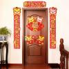 Chinese New Year Decoration Chinese New Year Couplet, Chinese New Year Blessing Door Sticker, Year of The Tiger Decorative Door Sticker view 2