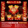 Chinese New Year Decoration Chinese New Year Couplet, Chinese New Year Blessing Door Sticker, Year of The Tiger Decorative Door Sticker view 3