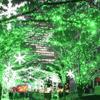 300 LED St Patricks Day Lights, 98.5FT Christmas String Lights with 8 Lighting Modes, Waterproof & Connectable Mini Lights, Plug in for Indoor Outdoor Holiday Xmas Party Bedroom Decorations (Green) view 2