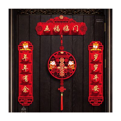 Chinese New Year Decoration Chinese New Year Couplet, Lunar New Year Blessing Door Sticker, Fu Character Door Sticker