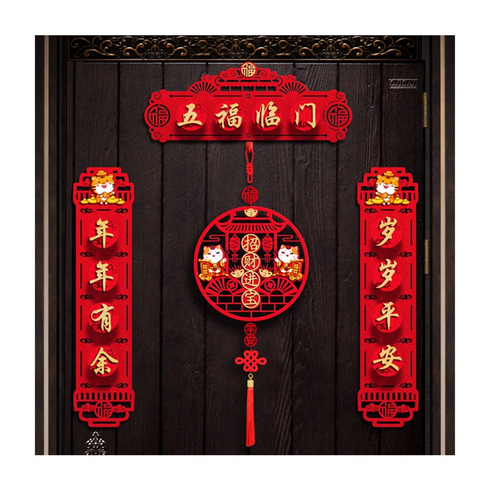 Chinese New Year Decoration Chinese New Year Couplet, Lunar New Year Blessing Door Sticker, Fu Character Door Sticker