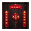Chinese New Year Decoration Chinese New Year Couplet, Lunar New Year Blessing Door Sticker, Fu Character Door Sticker view 1