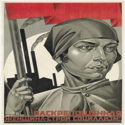 Adolf Strakhov : Emancipated Woman, Build Socialism! : Archival Art Print