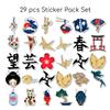 Cavka Vinyl Stickers Pack 30 PCS for Laptop Cute for Notebook Decals Waterproof for Bicycle for Skateboard Cup Maneki Neko Set for Planner Great Wave Koi Japanese for Water Bottles Anime for Luggage view 3
