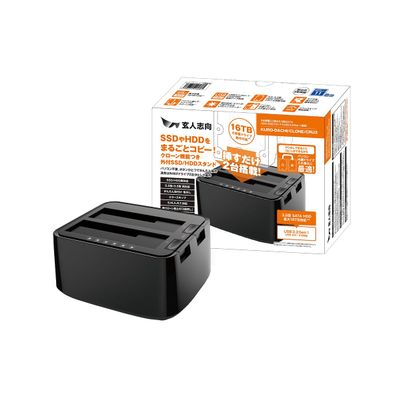 Kuro-DACHI/CLONE/CRU3 2.5 SSD HDD Clone Copy Error Skip 2 Bay Docking Station Standing S.M.A.R.T. USB3.2 Gen1 USB 3.0 Type-A SATA 5Gbps