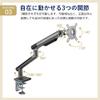 [Amazon Exclusive Brand] iggy DA112 Computer Monitor Arm, Adjustable Rising, Supports 13-32 Inches, Comfortable Work Monitor Arm, White view 3