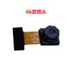 Taidacent 21MM 150MM 66/120//130/160/200 Degree 24PIN 0.5MM Pitch 5MP ESP32-CAM ESP32 Cam OV5640 DVP Camera Module (21MM 66 Degree) view 1