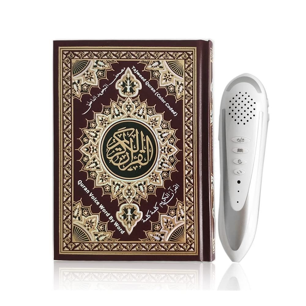 OPYTR Quran Player Pen Reader Muslim Quran Pen Reader Islam Digital Qur'an Holy Koran Book with Voice French English Urdu Spanish Russian Uzbek Malaysia Farsi Reader Pen (Color : Brown, Size : 8GB)