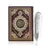 OPYTR Quran Player Pen Reader Muslim Quran Pen Reader Islam Digital Qur'an Holy Koran Book with Voice French English Urdu Spanish Russian Uzbek Malaysia Farsi Reader Pen (Color : Brown, Size : 8GB) view 1