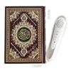 OPYTR Quran Player Pen Reader Muslim Quran Pen Reader Islam Digital Qur'an Holy Koran Book with Voice French English Urdu Spanish Russian Uzbek Malaysia Farsi Reader Pen (Color : Brown, Size : 8GB) view 2